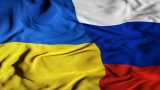 Tregua di 30 giorni in Ucraina: un passo verso la pace